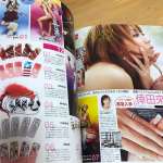 NAIL MAX/2006-04